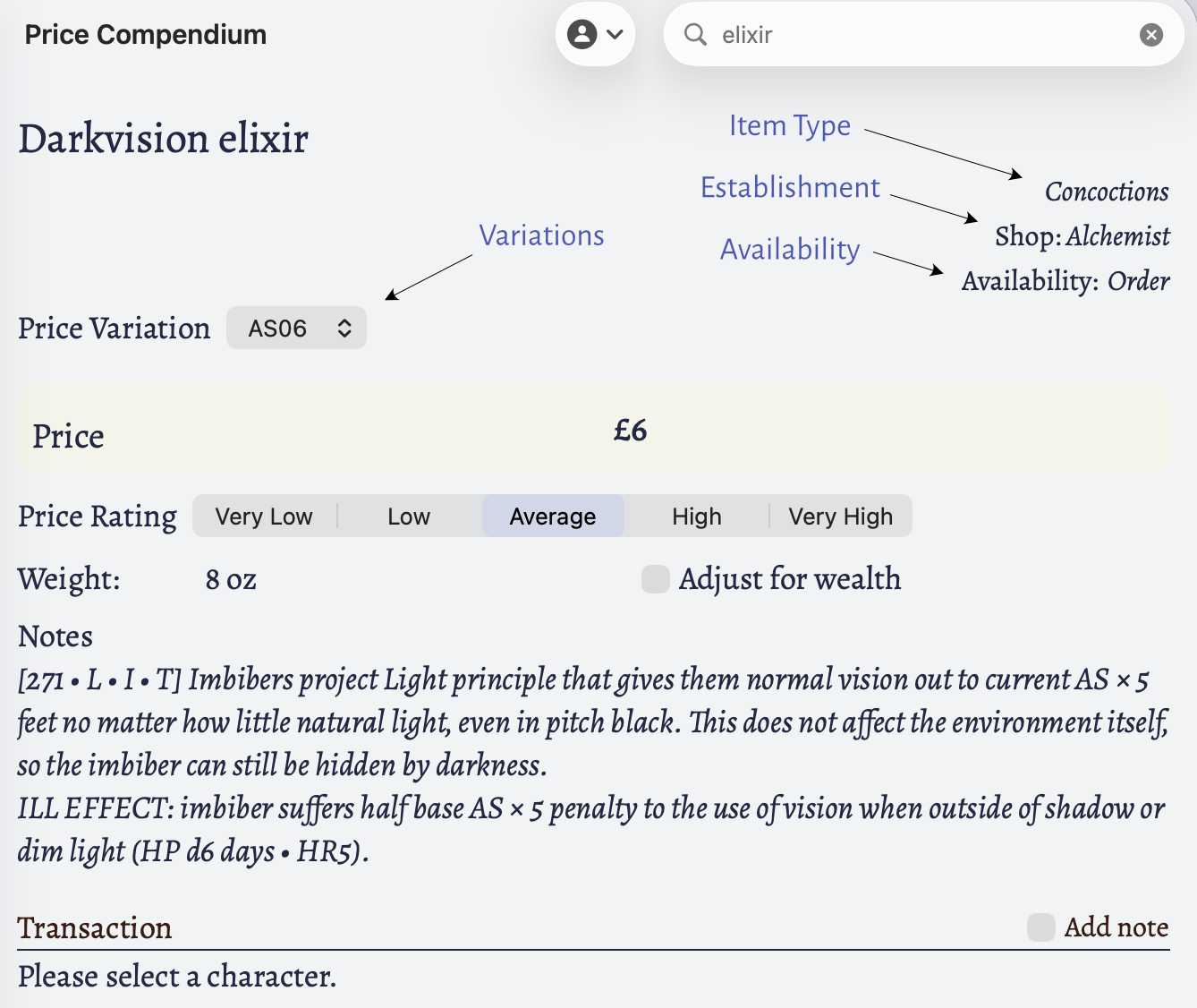 A view of the entry details with some fields highlighted.